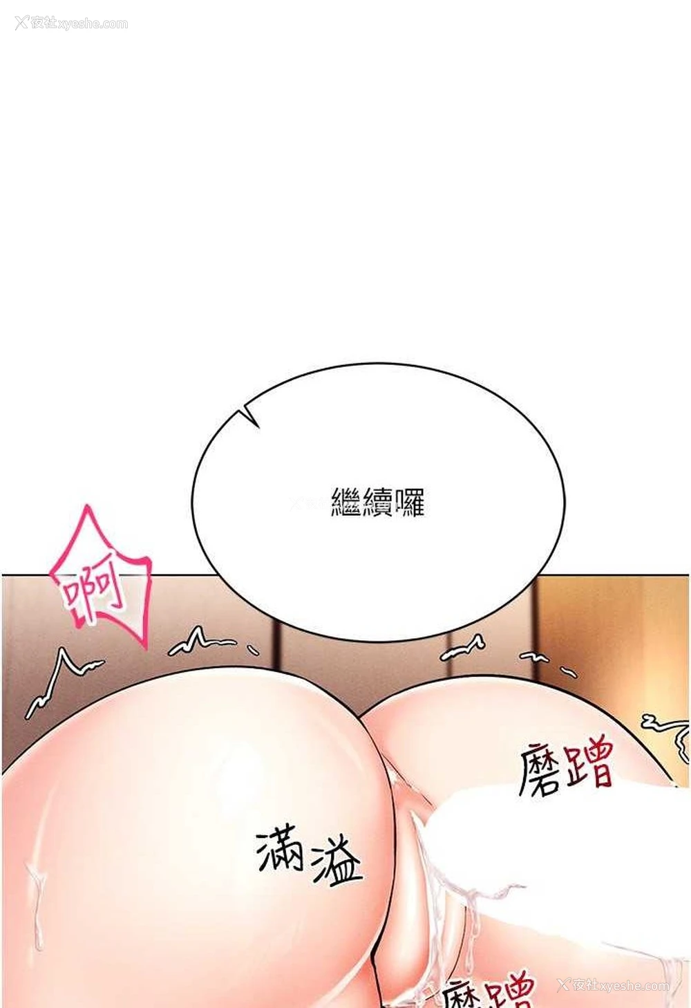 38P - 穿入VR成为性域猎人
