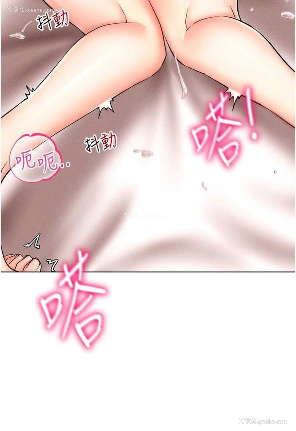 52P - 穿入VR成为性域猎人