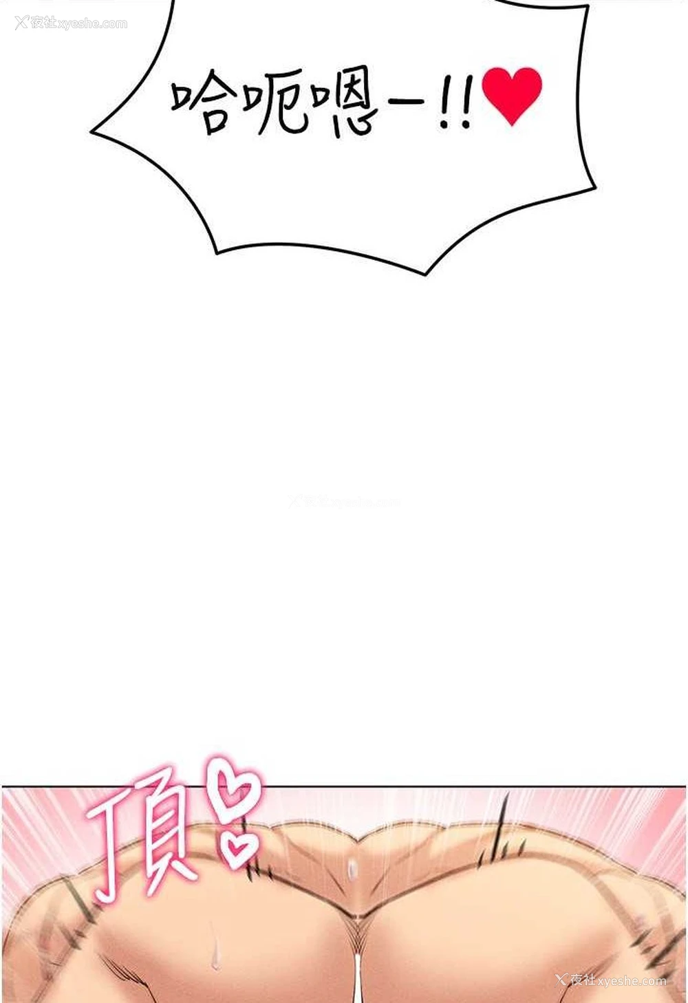 59P - 穿入VR成为性域猎人