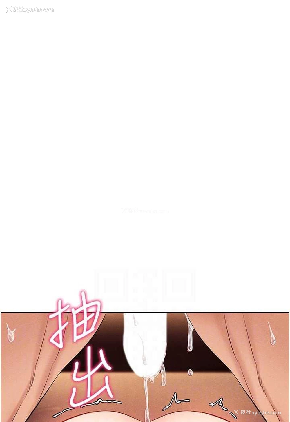 61P - 穿入VR成为性域猎人