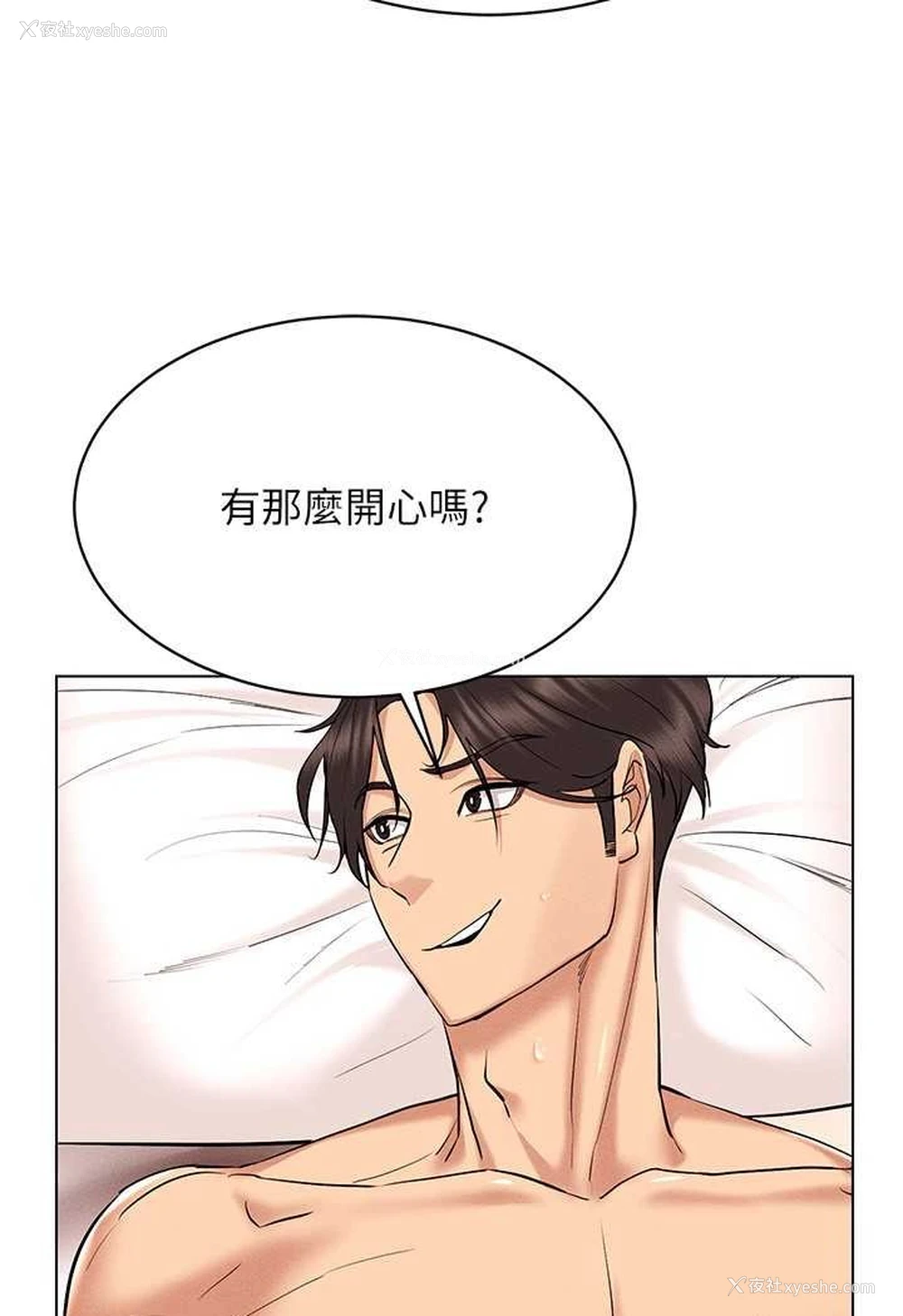 78P - 穿入VR成为性域猎人