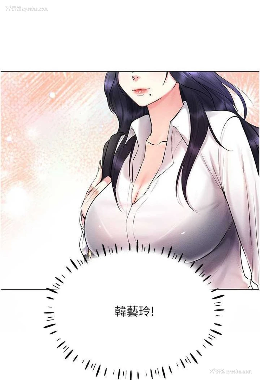 102P - 穿入VR成为性域猎人