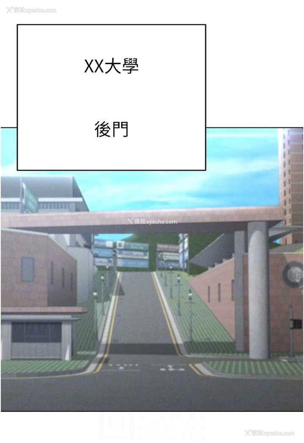 104P - 穿入VR成为性域猎人