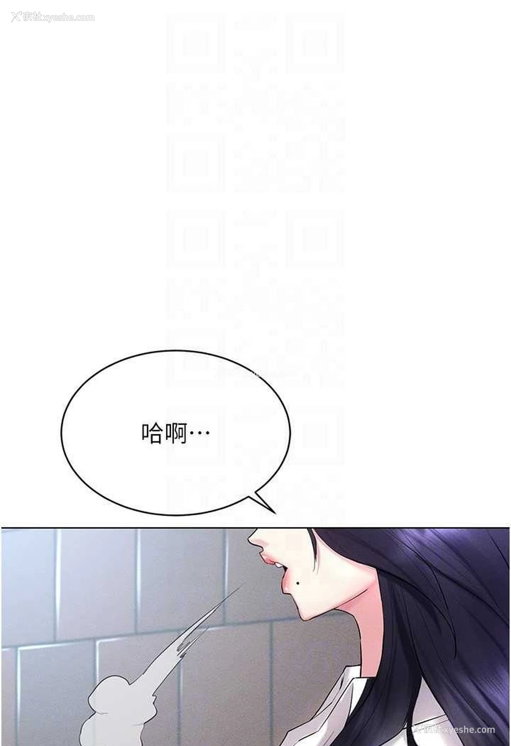 105P - 穿入VR成为性域猎人