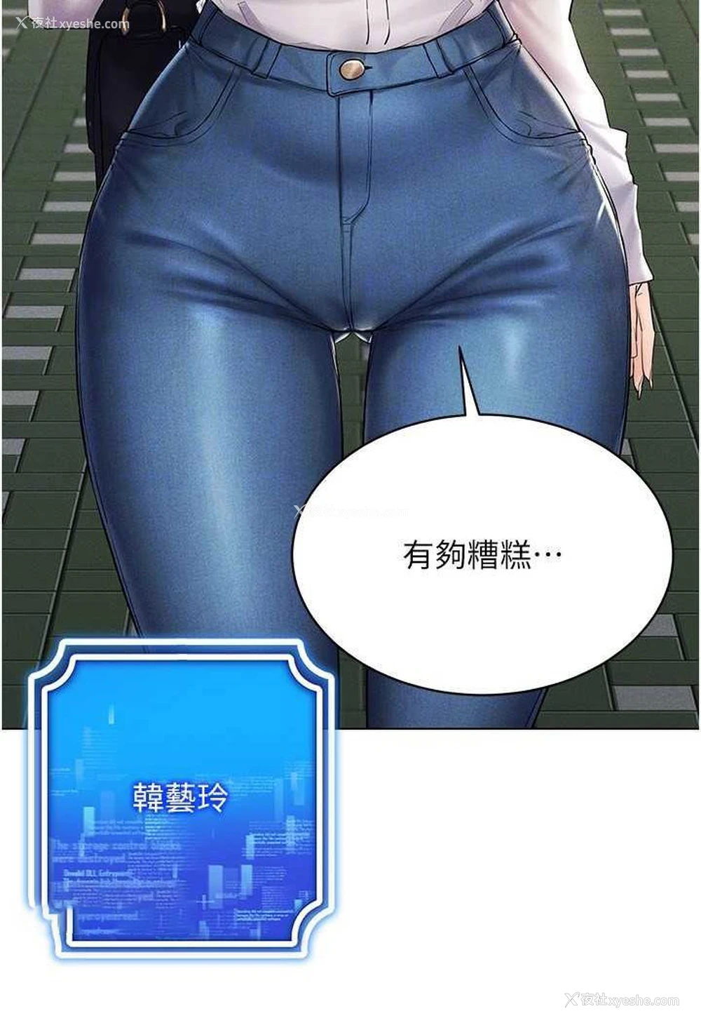 108P - 穿入VR成为性域猎人