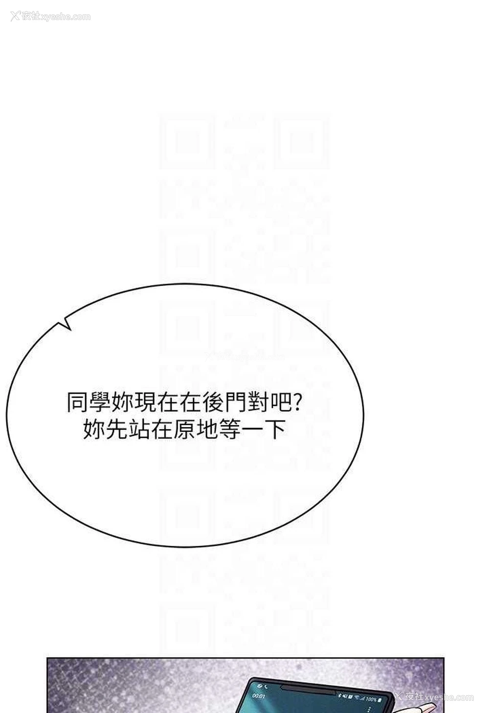 109P - 穿入VR成为性域猎人