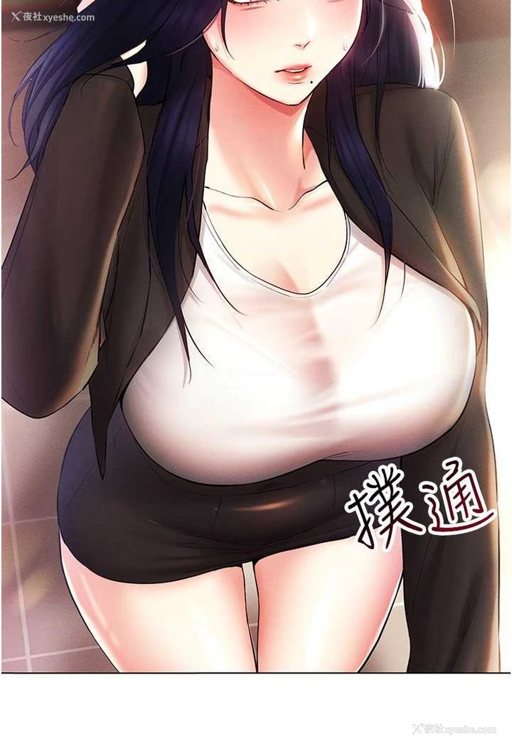 10P - 穿入VR成为性域猎人