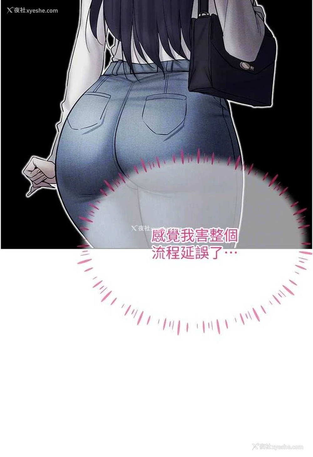 112P - 穿入VR成为性域猎人