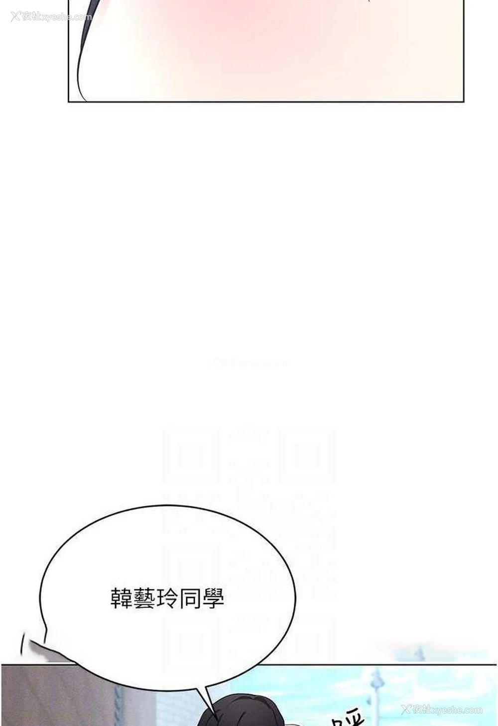 117P - 穿入VR成为性域猎人