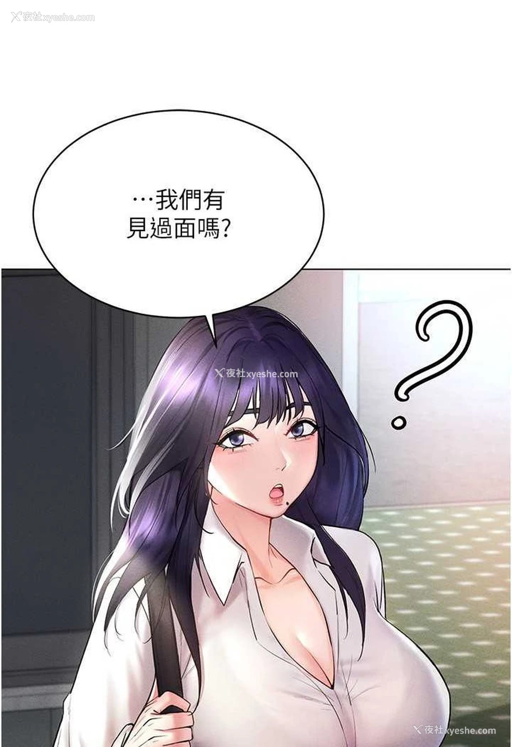 122P - 穿入VR成为性域猎人