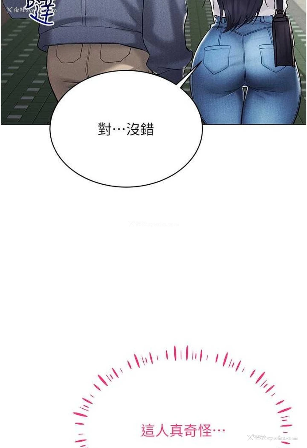 128P - 穿入VR成为性域猎人