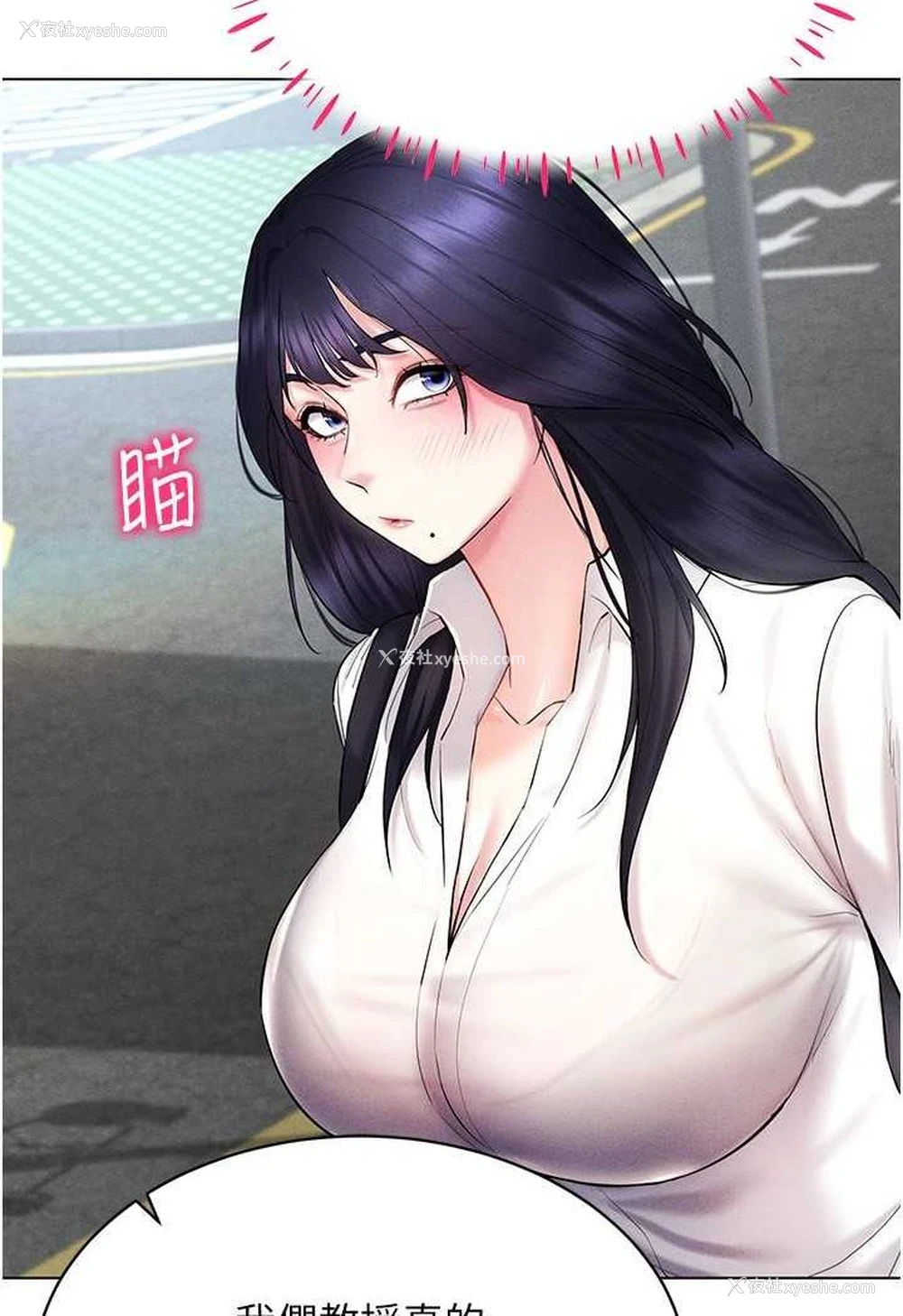 129P - 穿入VR成为性域猎人