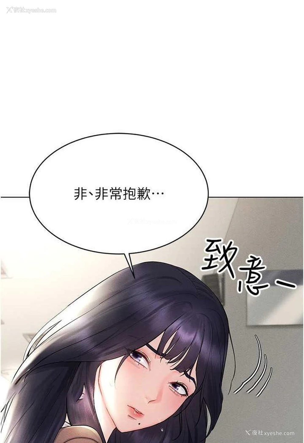 18P - 穿入VR成为性域猎人
