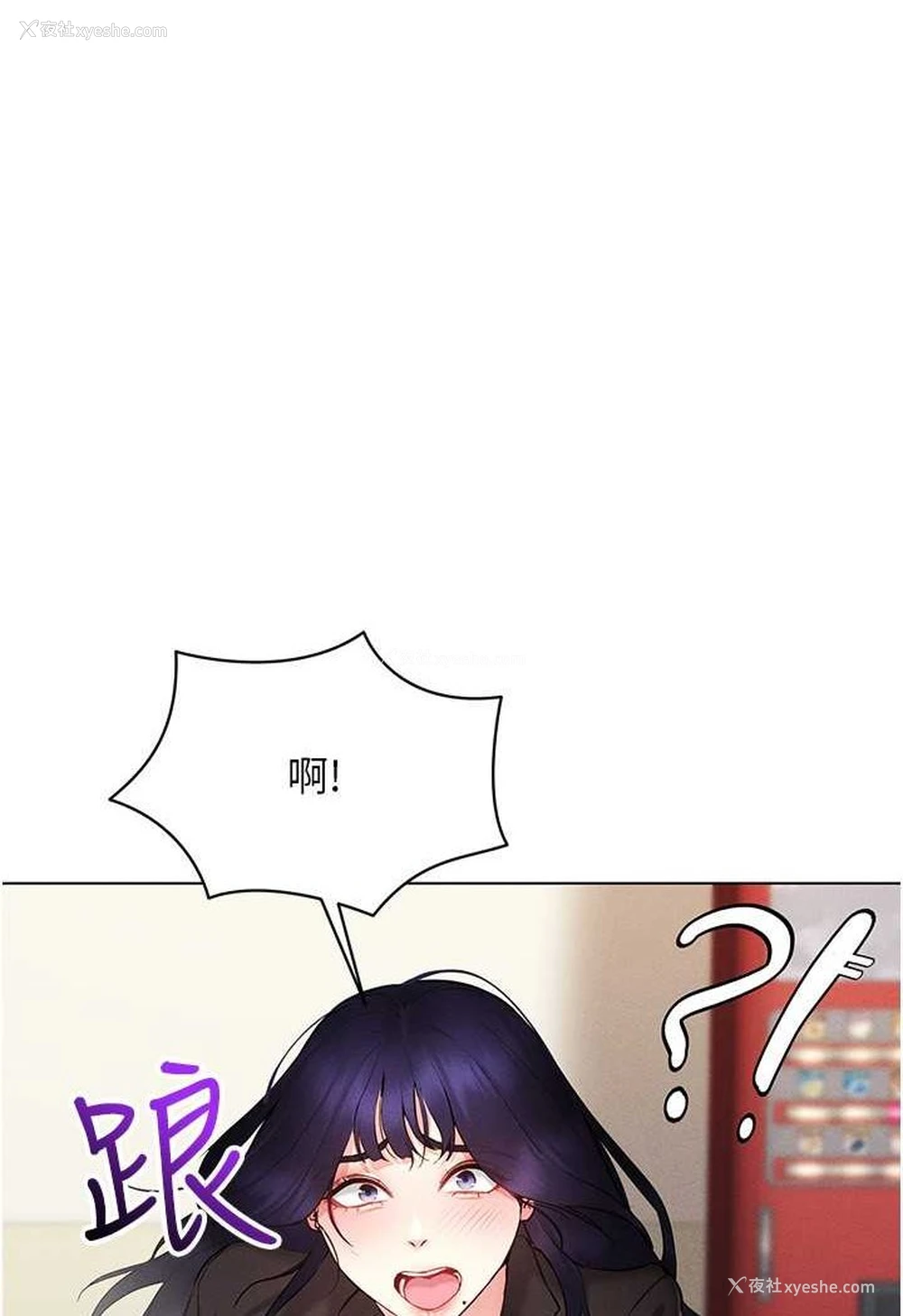 1P - 穿入VR成为性域猎人