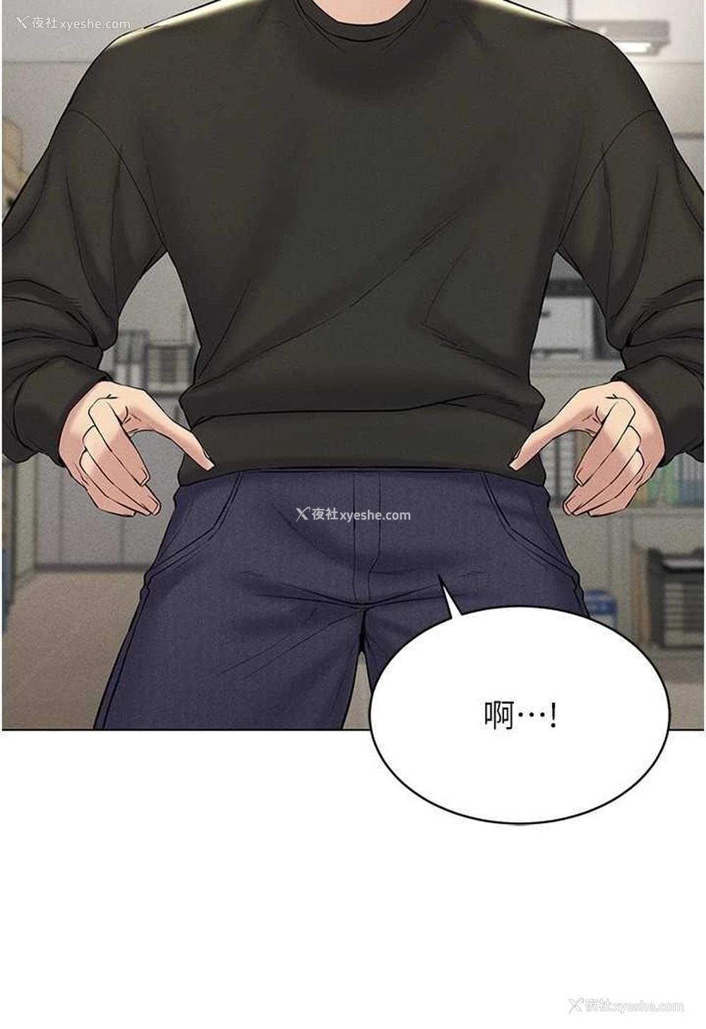 26P - 穿入VR成为性域猎人