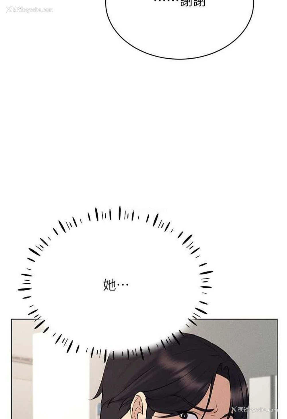 28P - 穿入VR成为性域猎人
