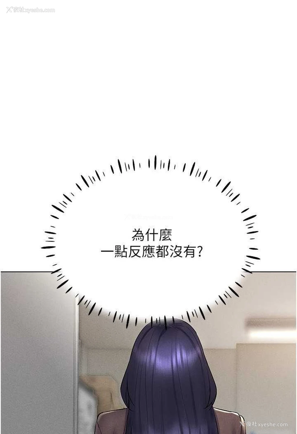 30P - 穿入VR成为性域猎人