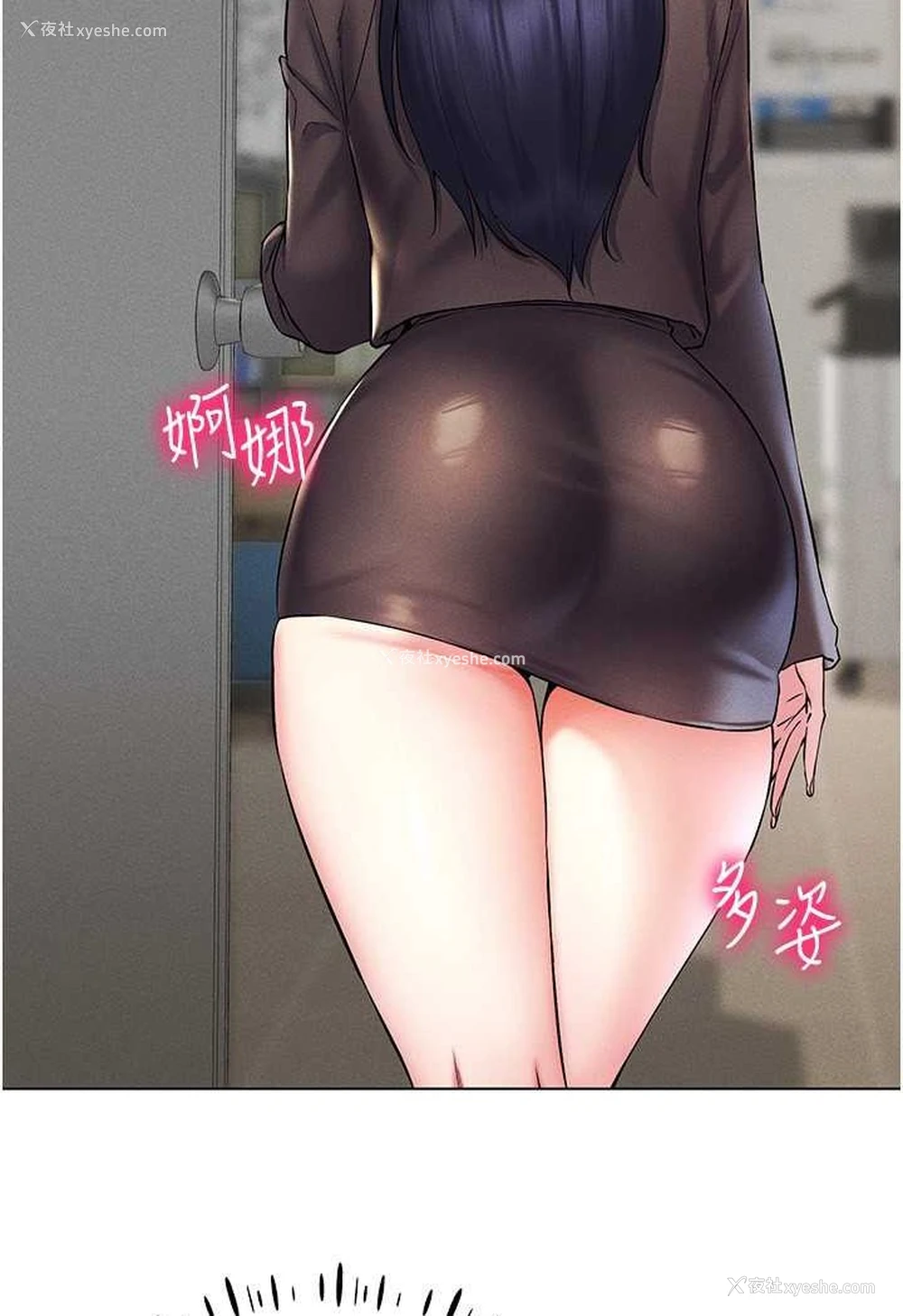 31P - 穿入VR成为性域猎人