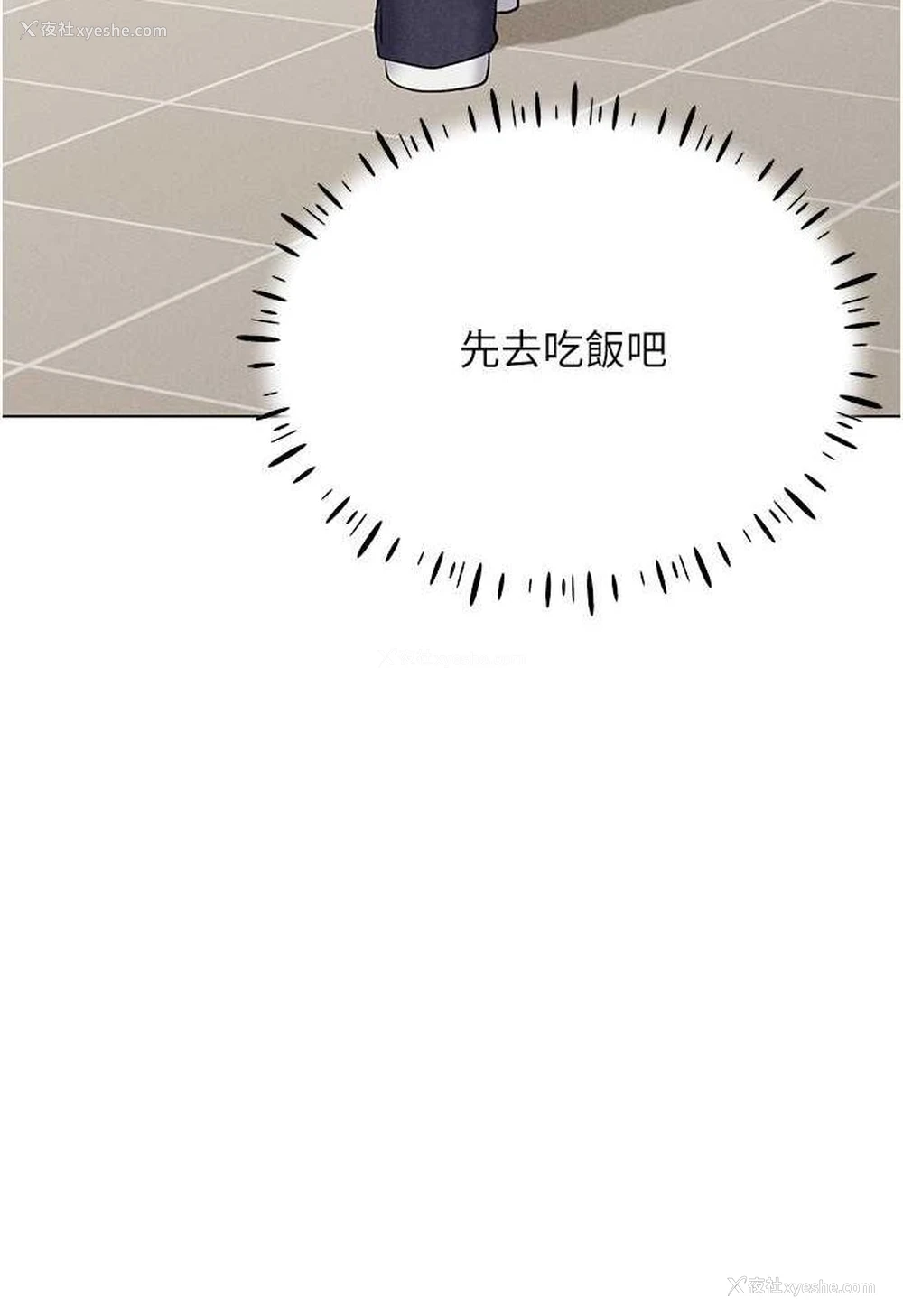 38P - 穿入VR成为性域猎人