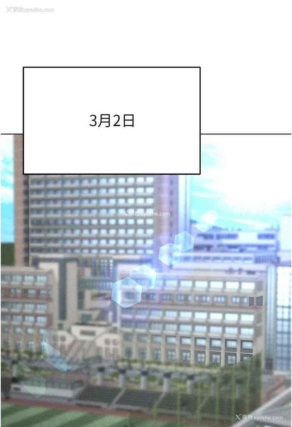 44P - 穿入VR成为性域猎人