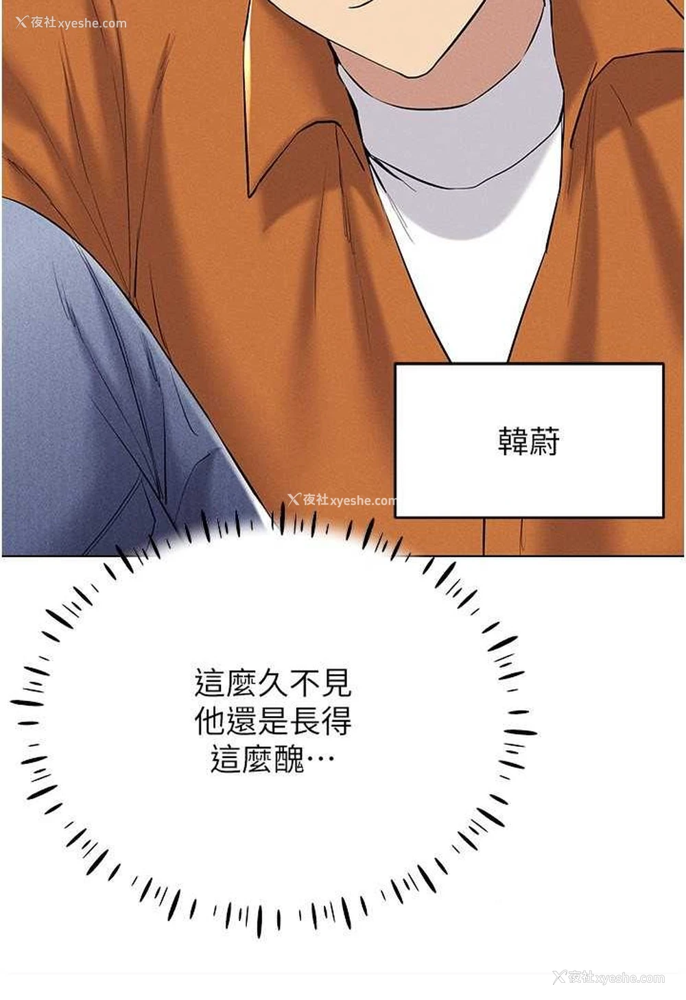 53P - 穿入VR成为性域猎人