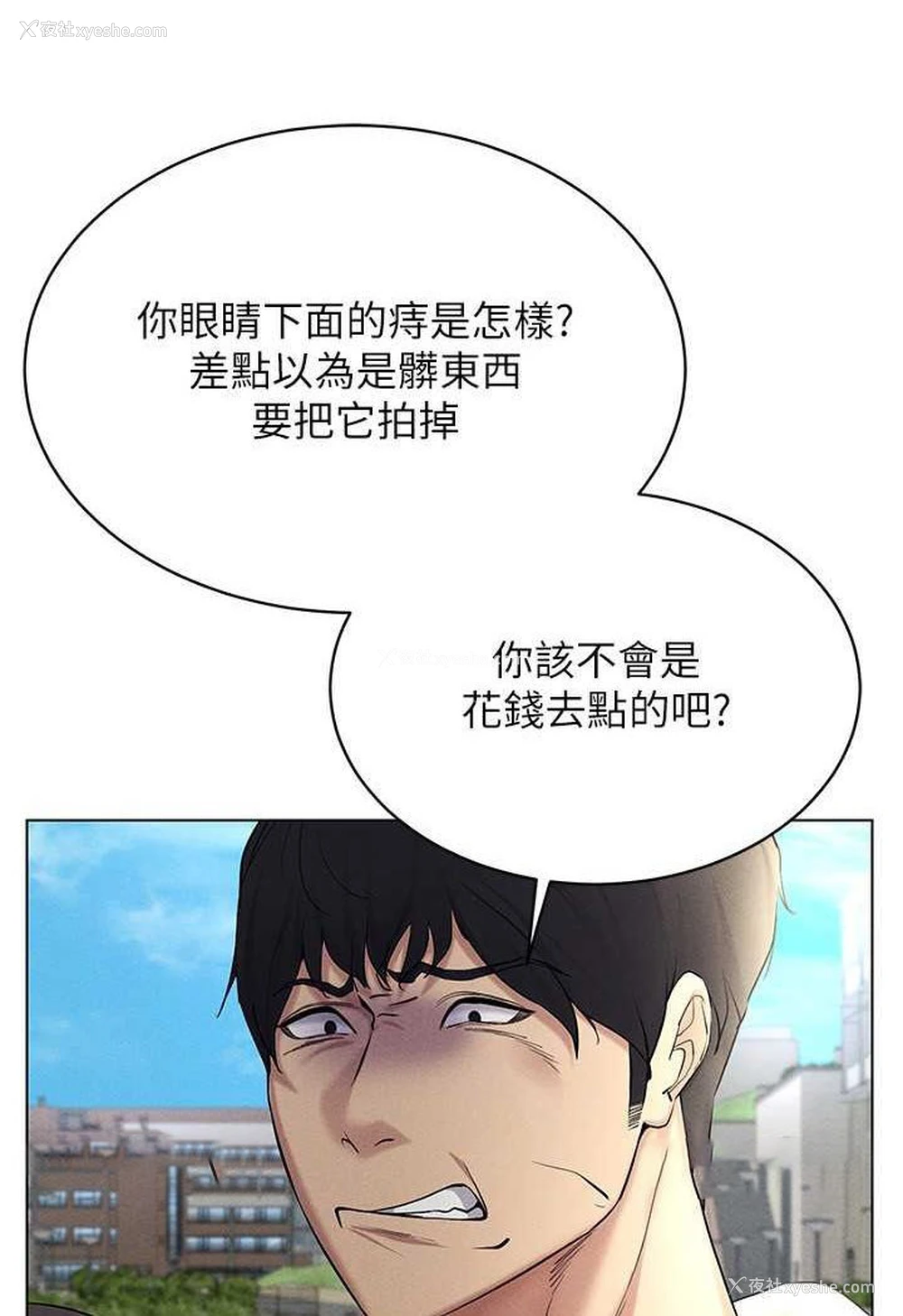 54P - 穿入VR成为性域猎人