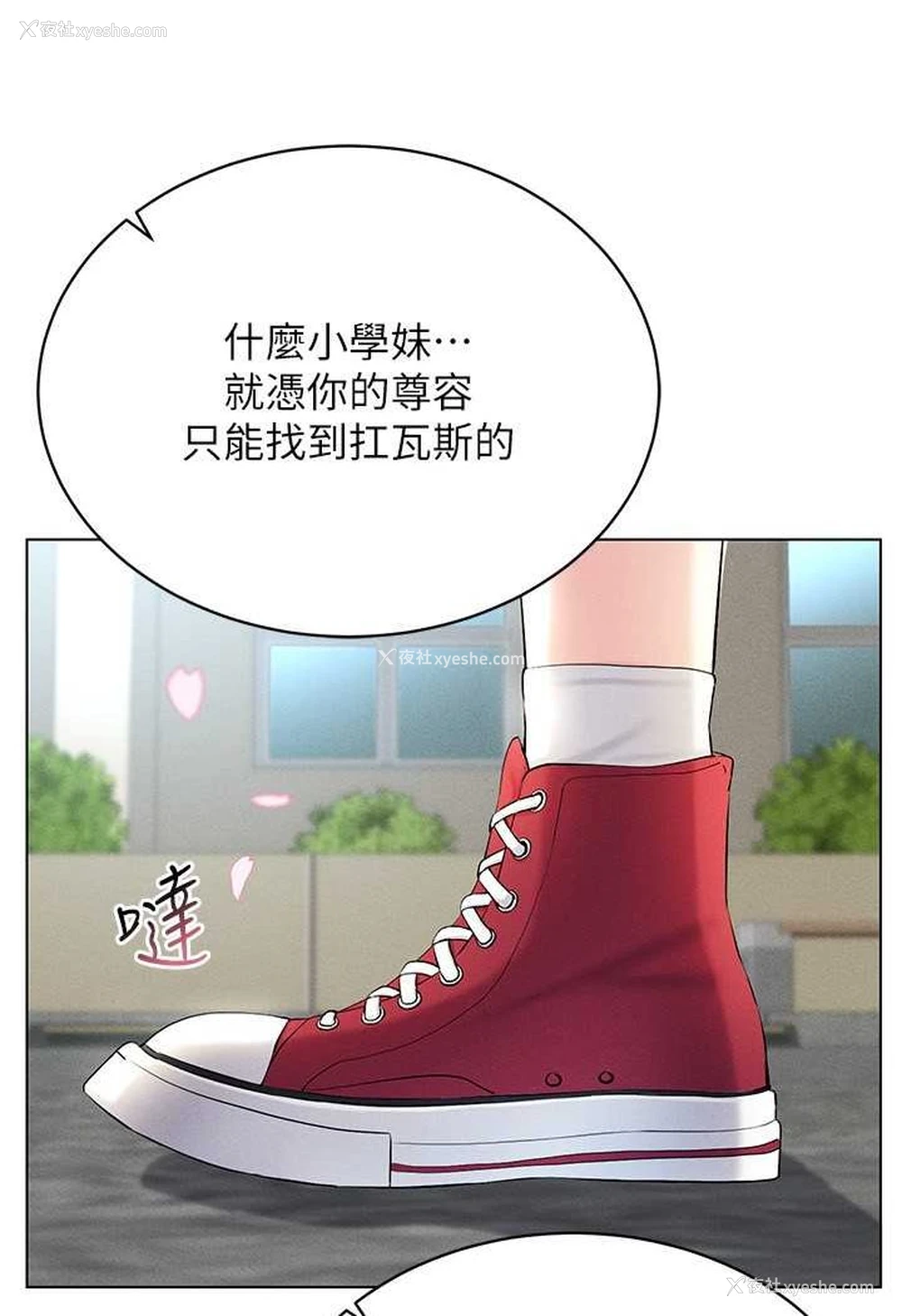 56P - 穿入VR成为性域猎人