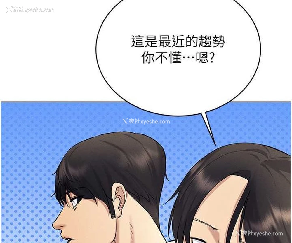 58P - 穿入VR成为性域猎人