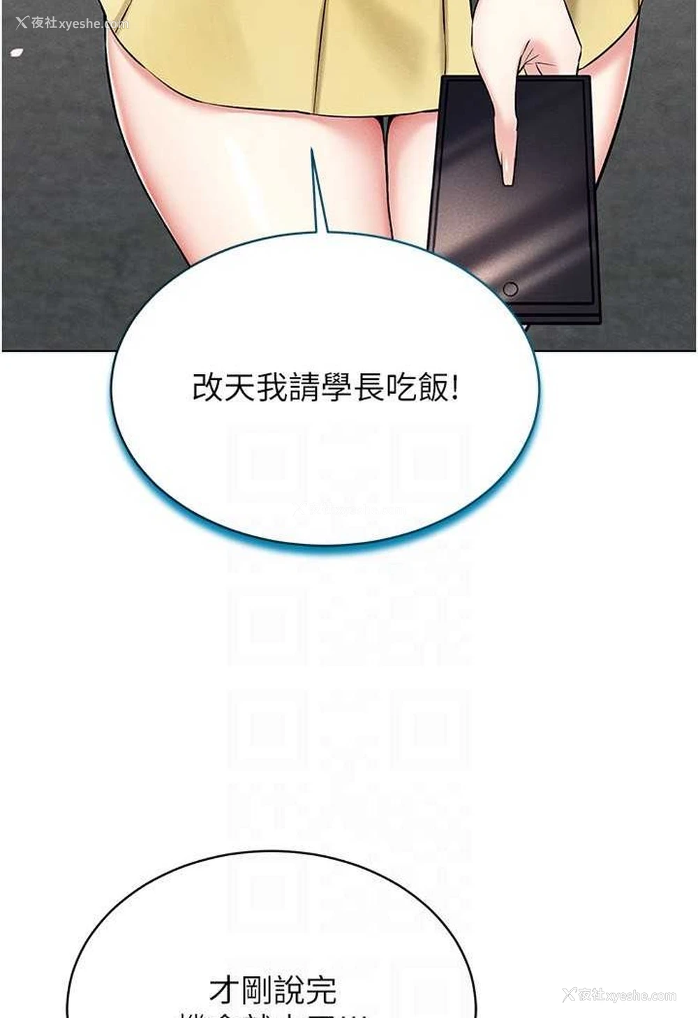 62P - 穿入VR成为性域猎人
