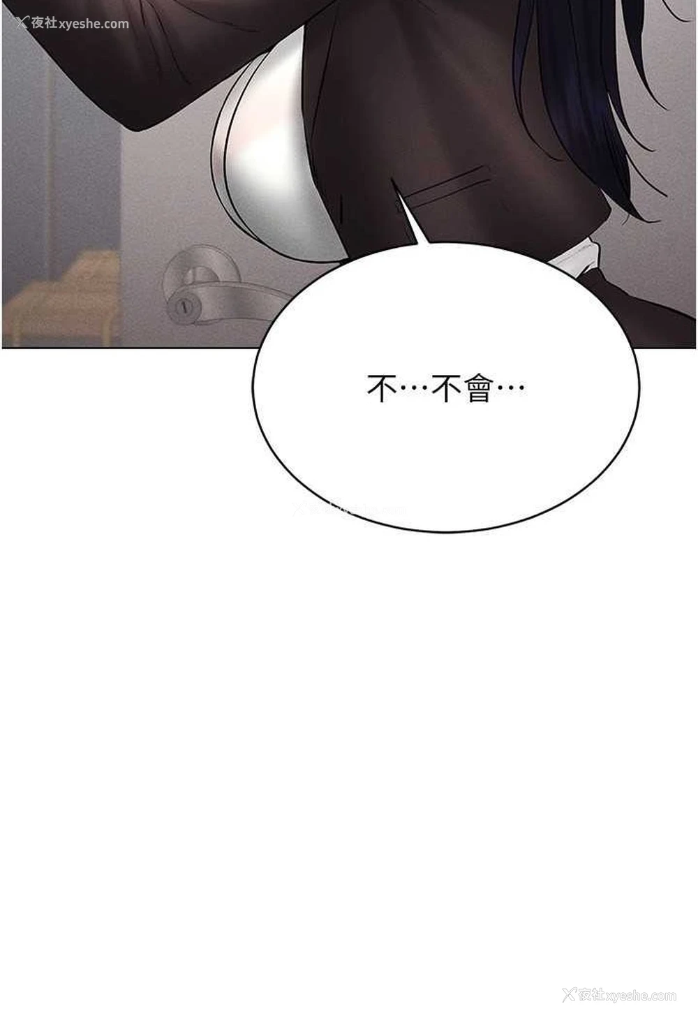 7P - 穿入VR成为性域猎人