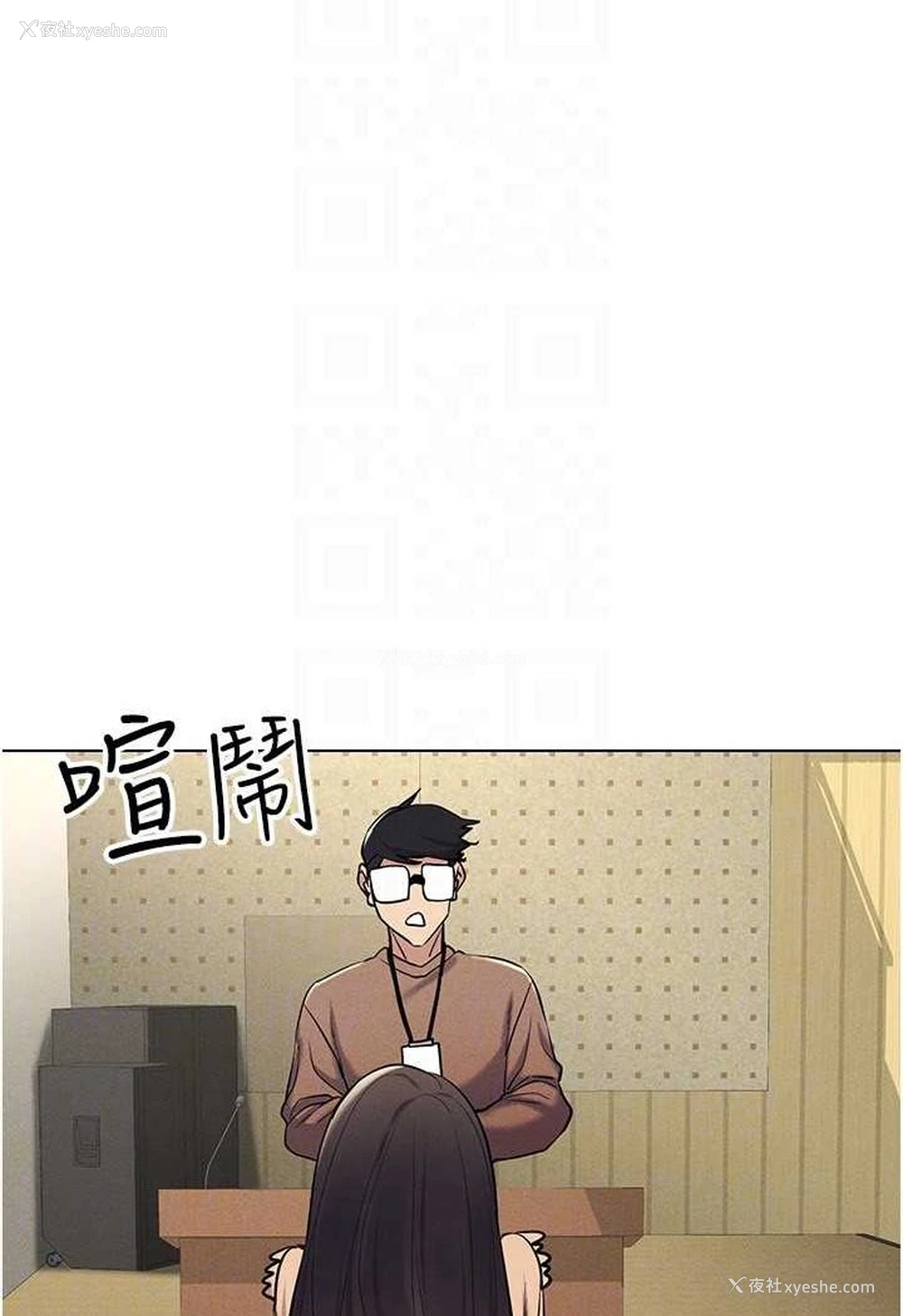 77P - 穿入VR成为性域猎人