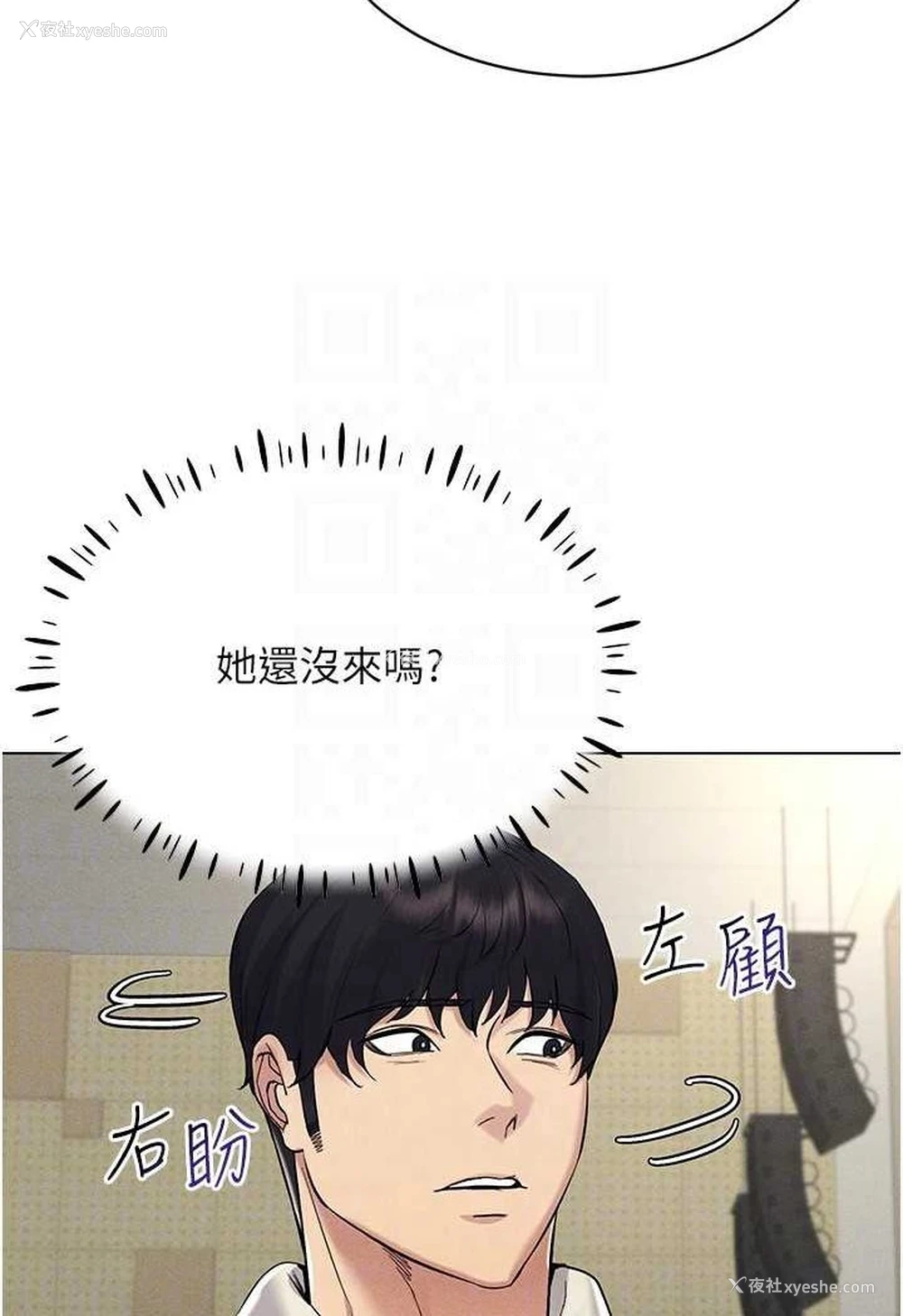82P - 穿入VR成为性域猎人