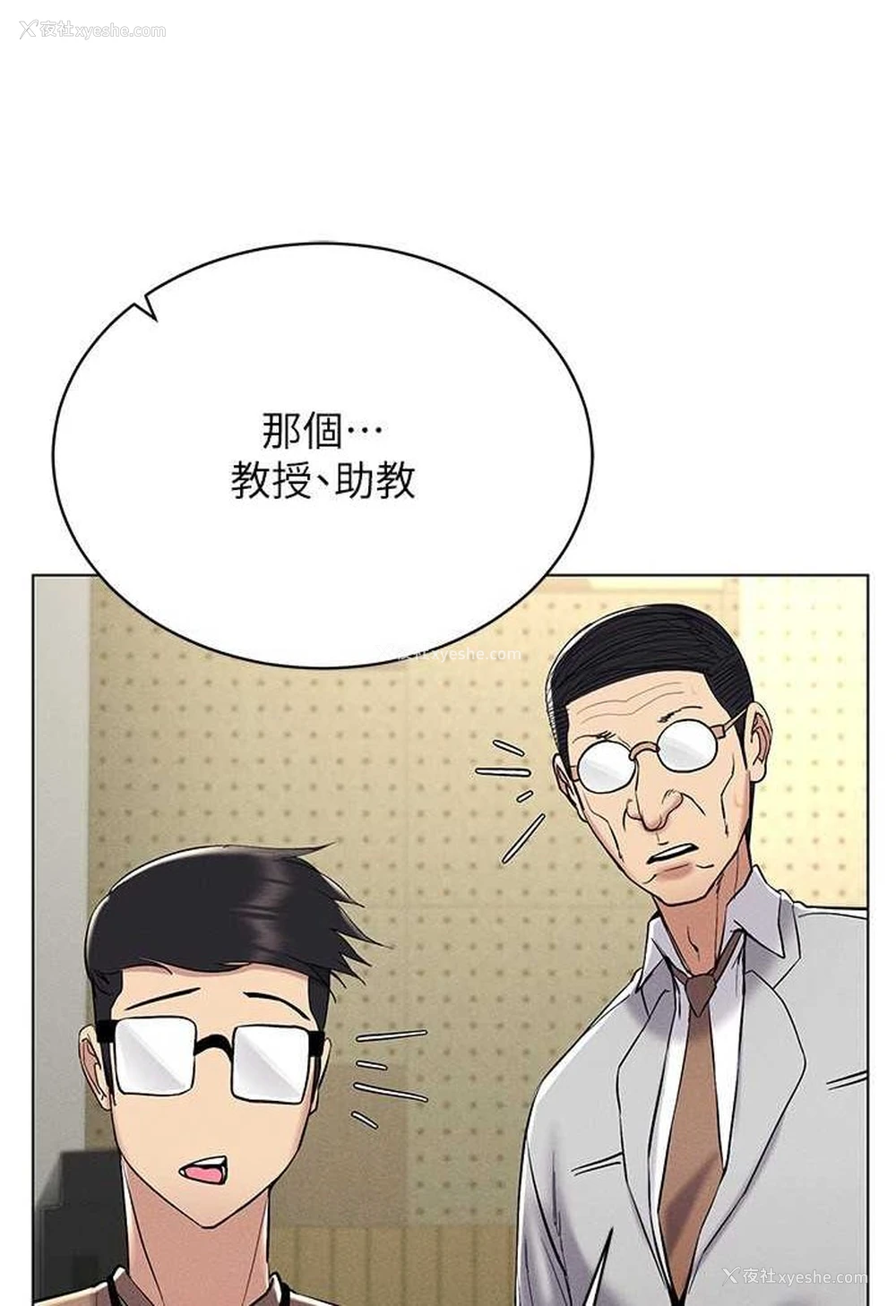 95P - 穿入VR成为性域猎人