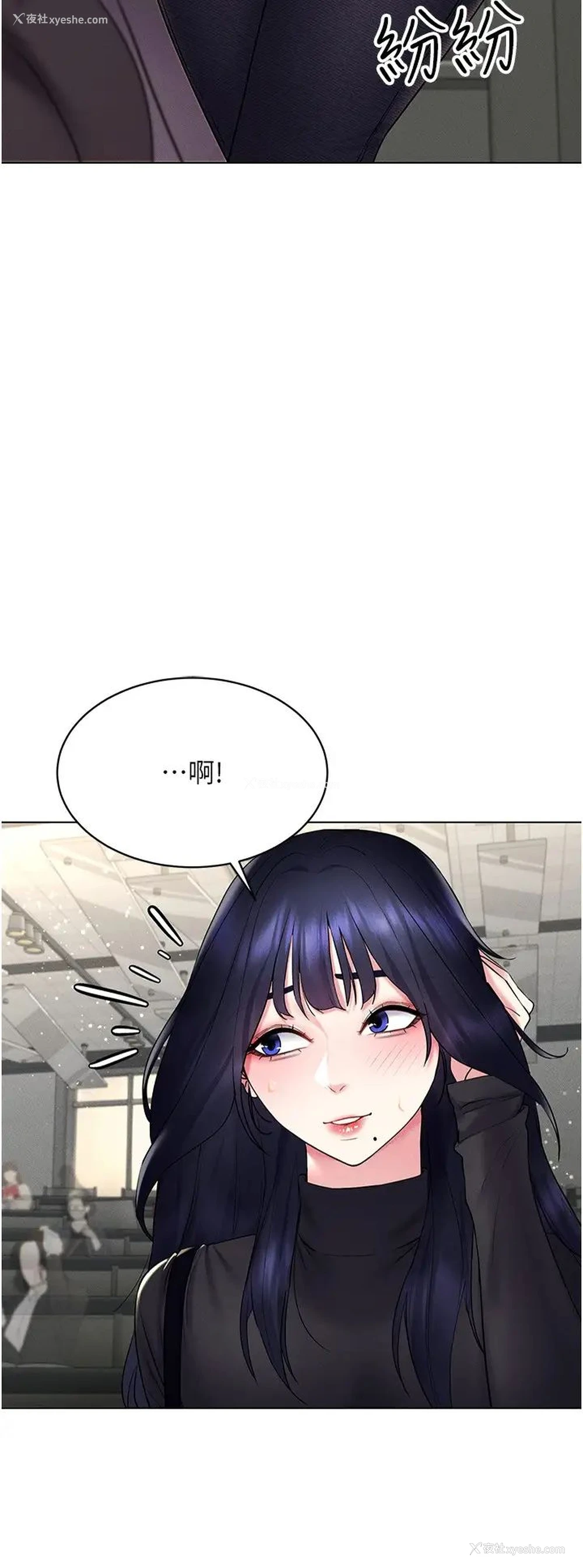 11P - 穿入VR成为性域猎人