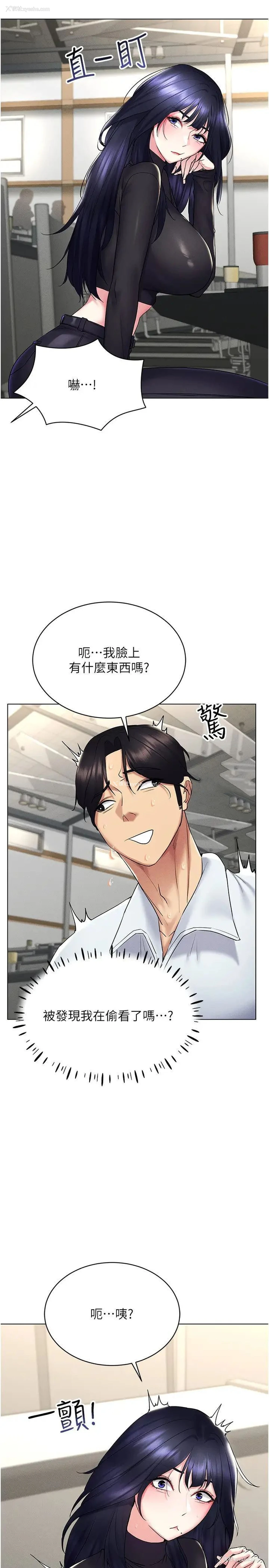 16P - 穿入VR成为性域猎人