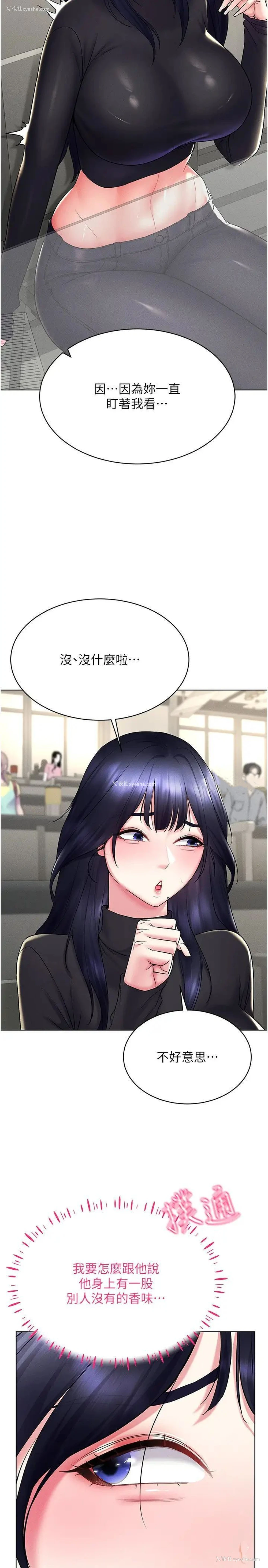 17P - 穿入VR成为性域猎人