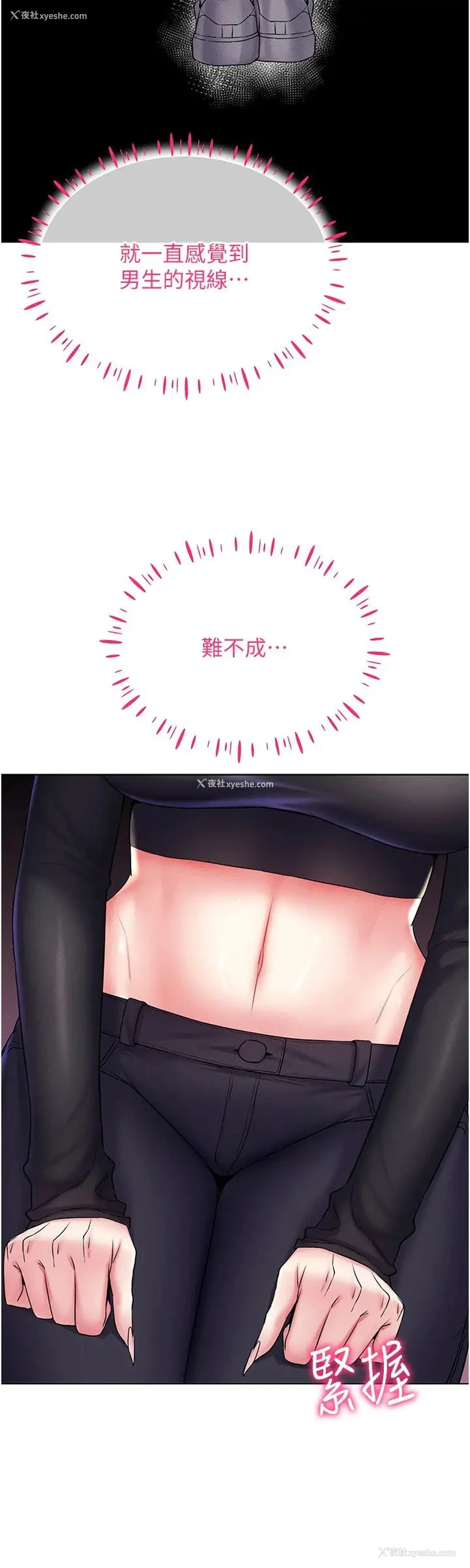 18P - 穿入VR成为性域猎人