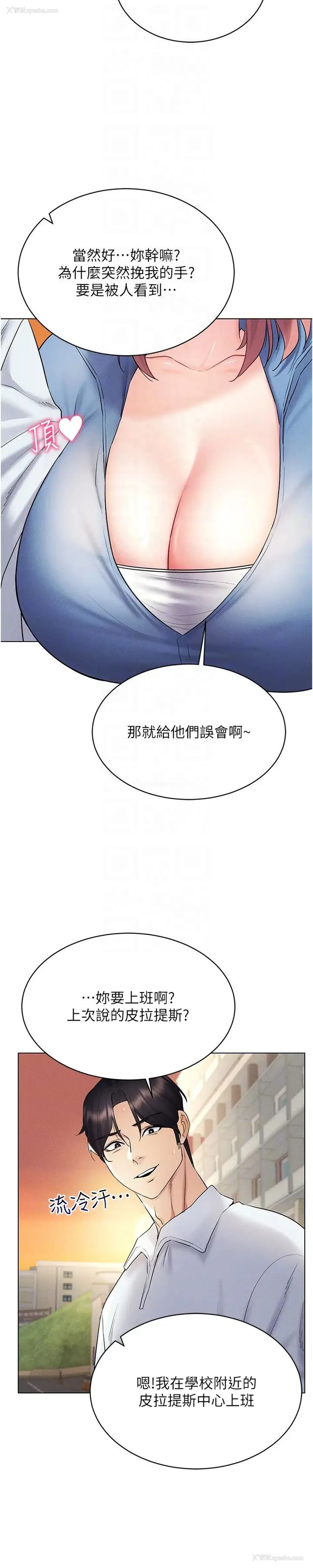 28P - 穿入VR成为性域猎人