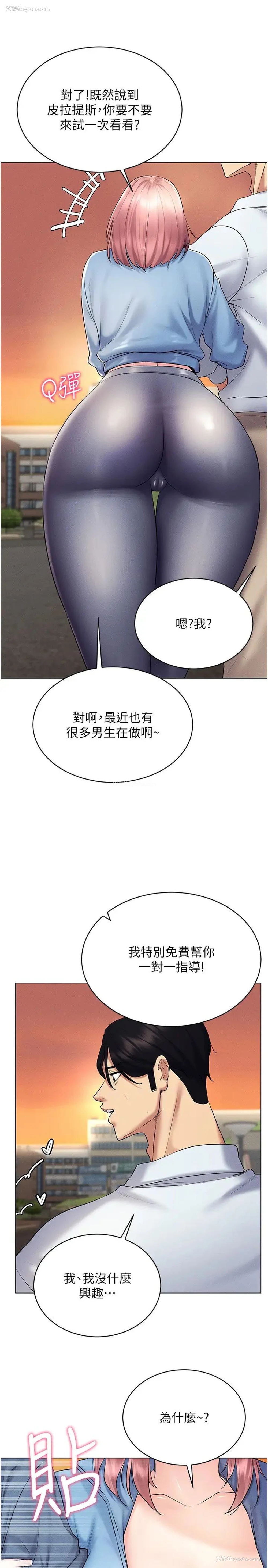29P - 穿入VR成为性域猎人