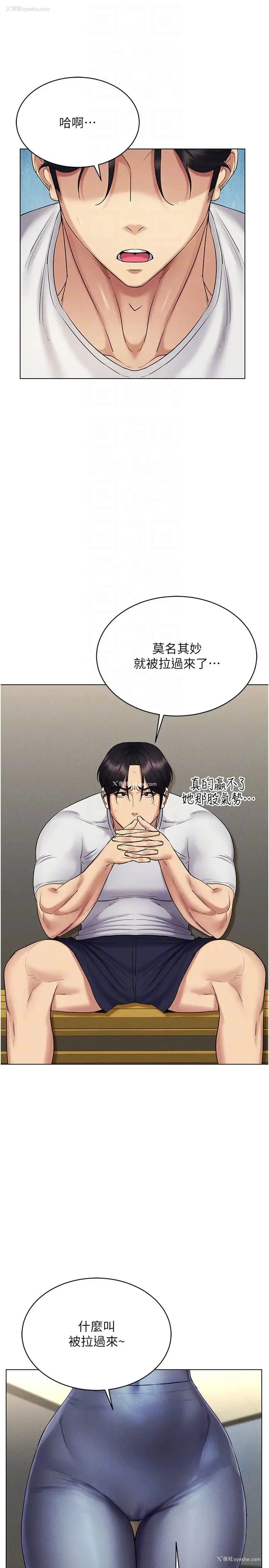 32P - 穿入VR成为性域猎人