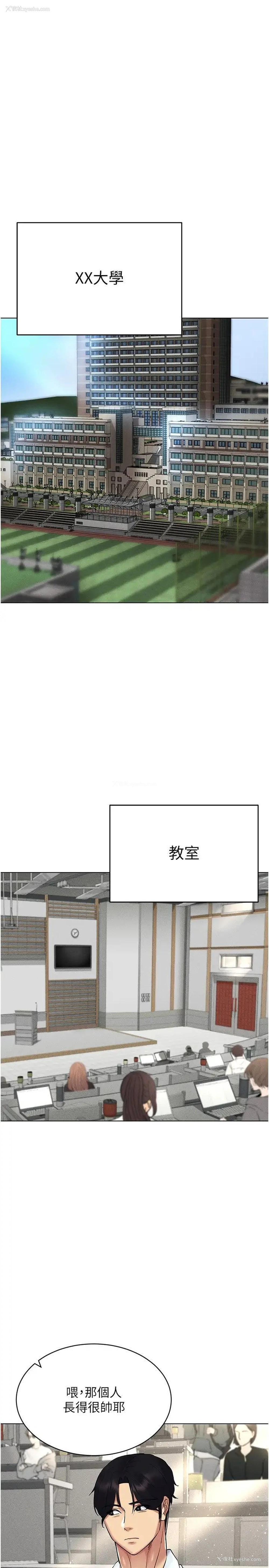 4P - 穿入VR成为性域猎人