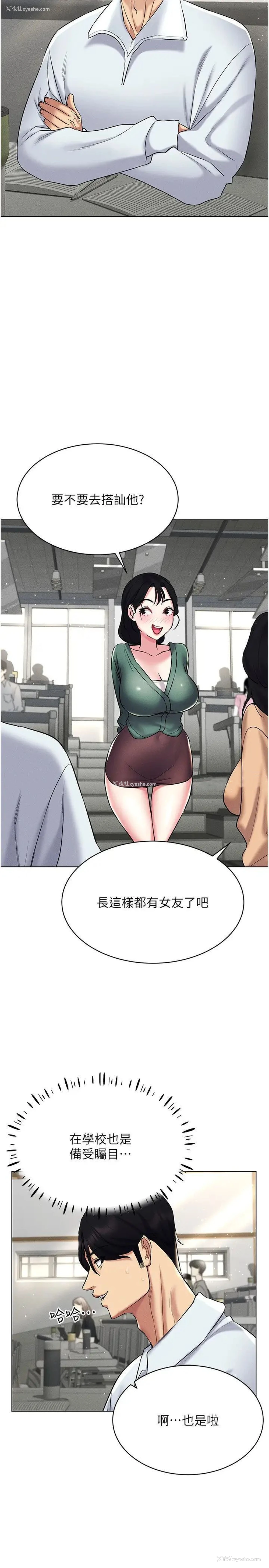5P - 穿入VR成为性域猎人