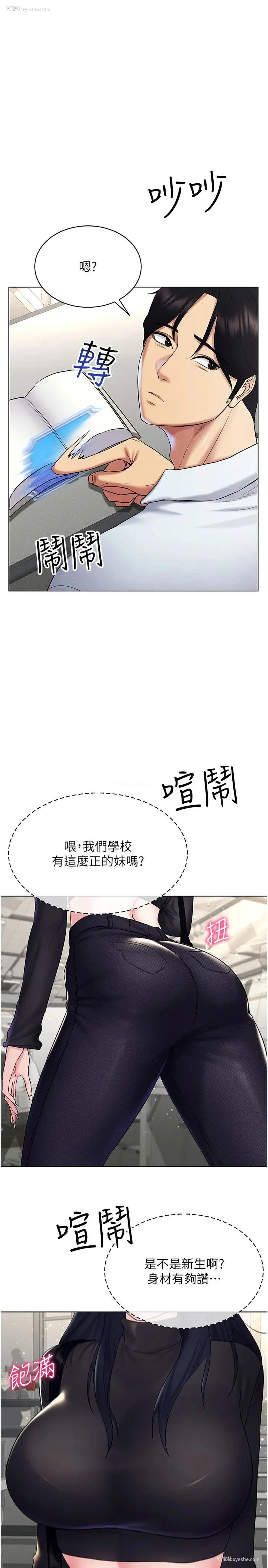 9P - 穿入VR成为性域猎人