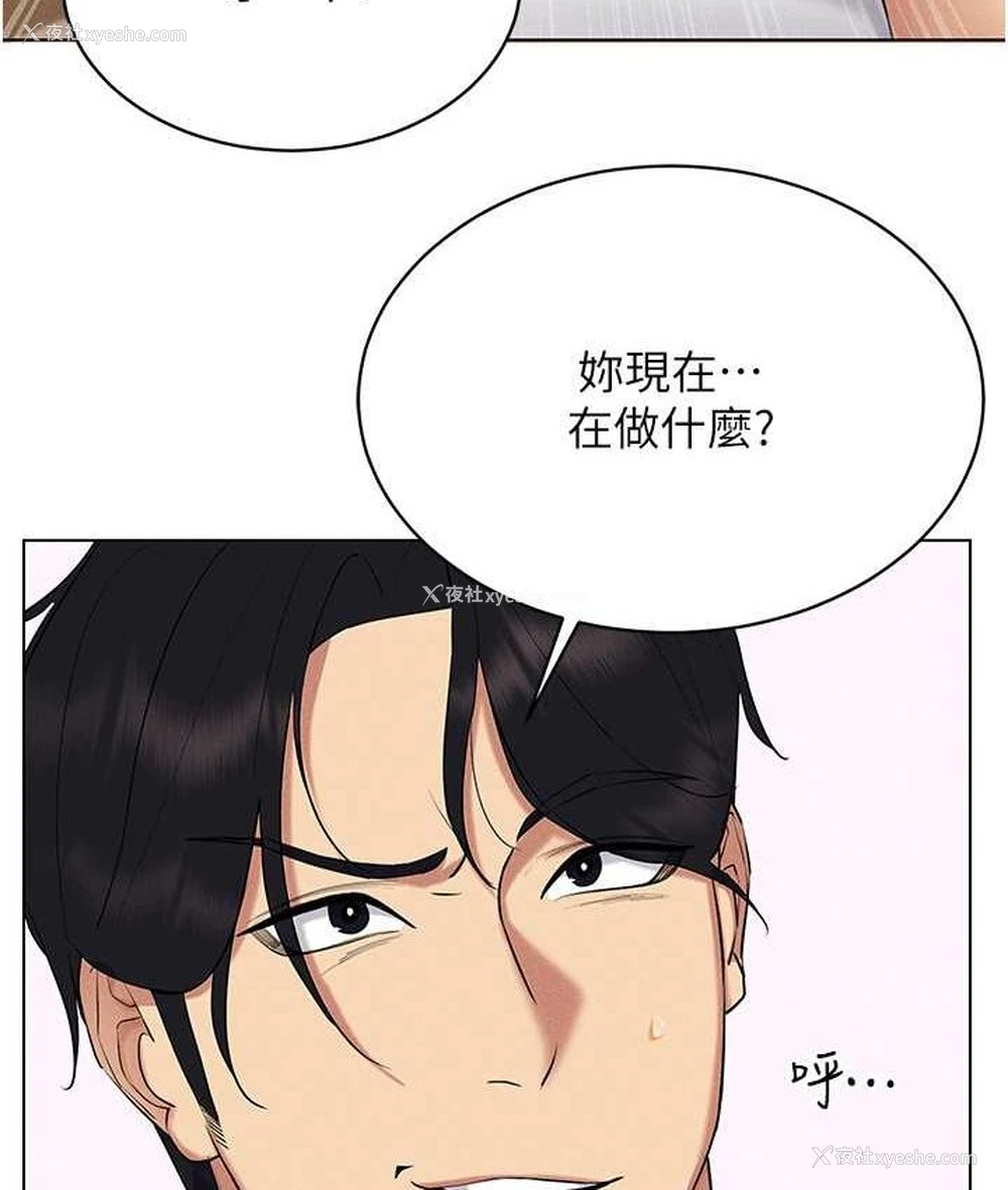 103P - 穿入VR成为性域猎人