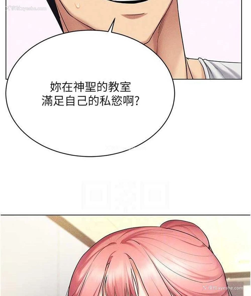 104P - 穿入VR成为性域猎人