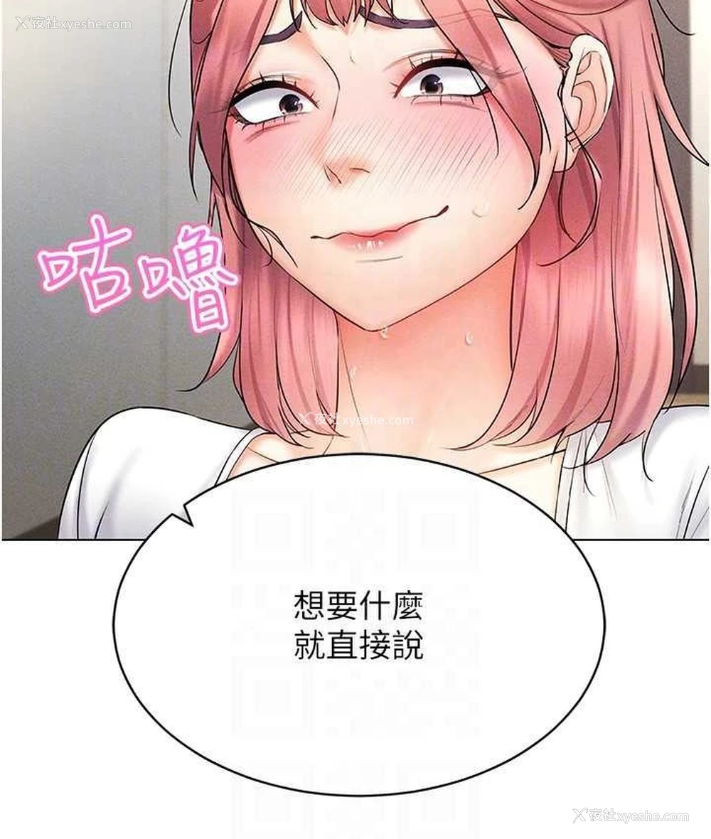 105P - 穿入VR成为性域猎人