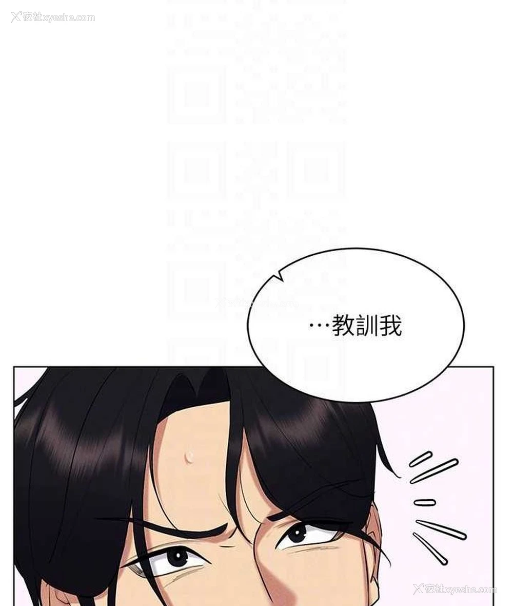 106P - 穿入VR成为性域猎人