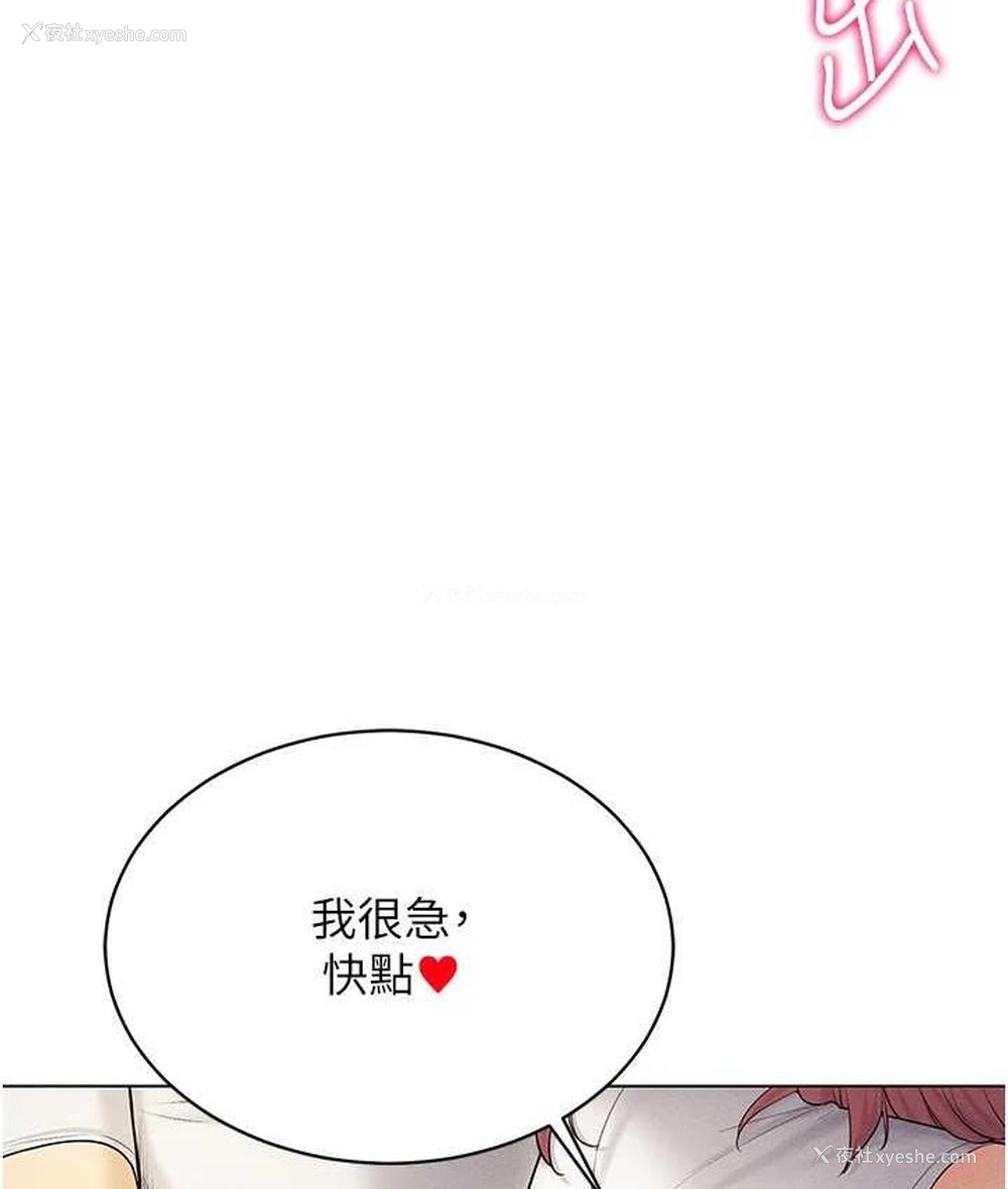 116P - 穿入VR成为性域猎人