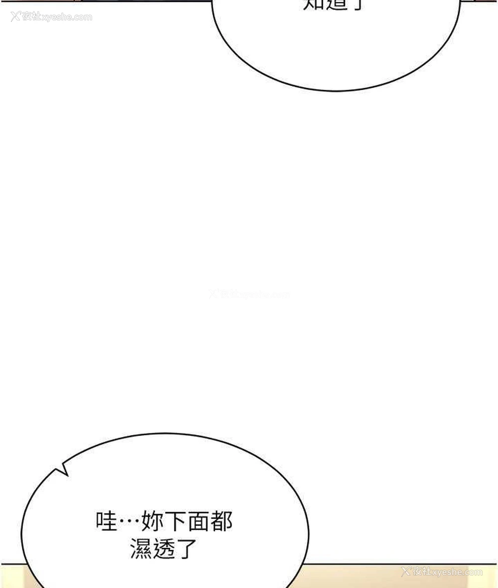 118P - 穿入VR成为性域猎人
