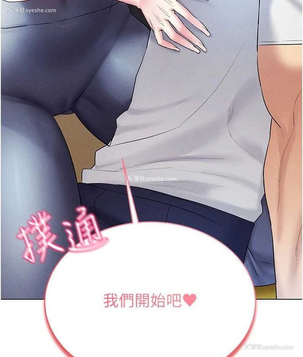 11P - 穿入VR成为性域猎人